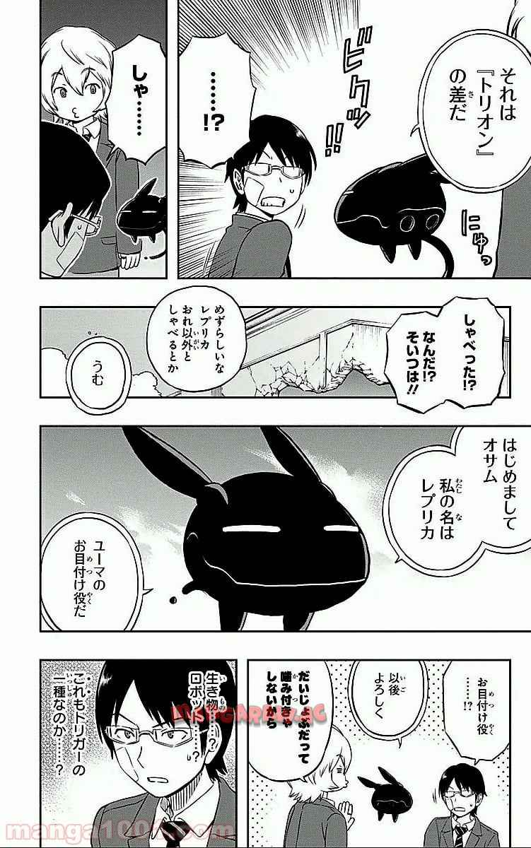 P14