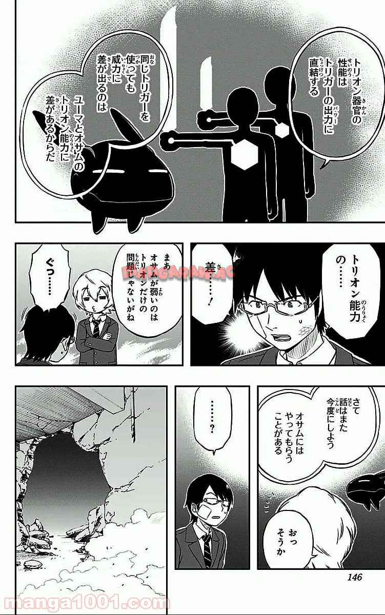 P16