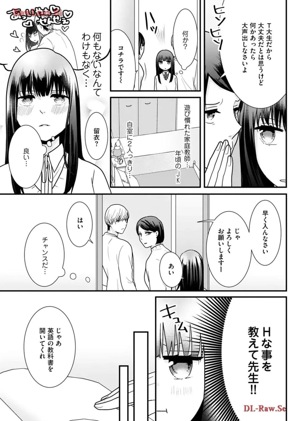 P8