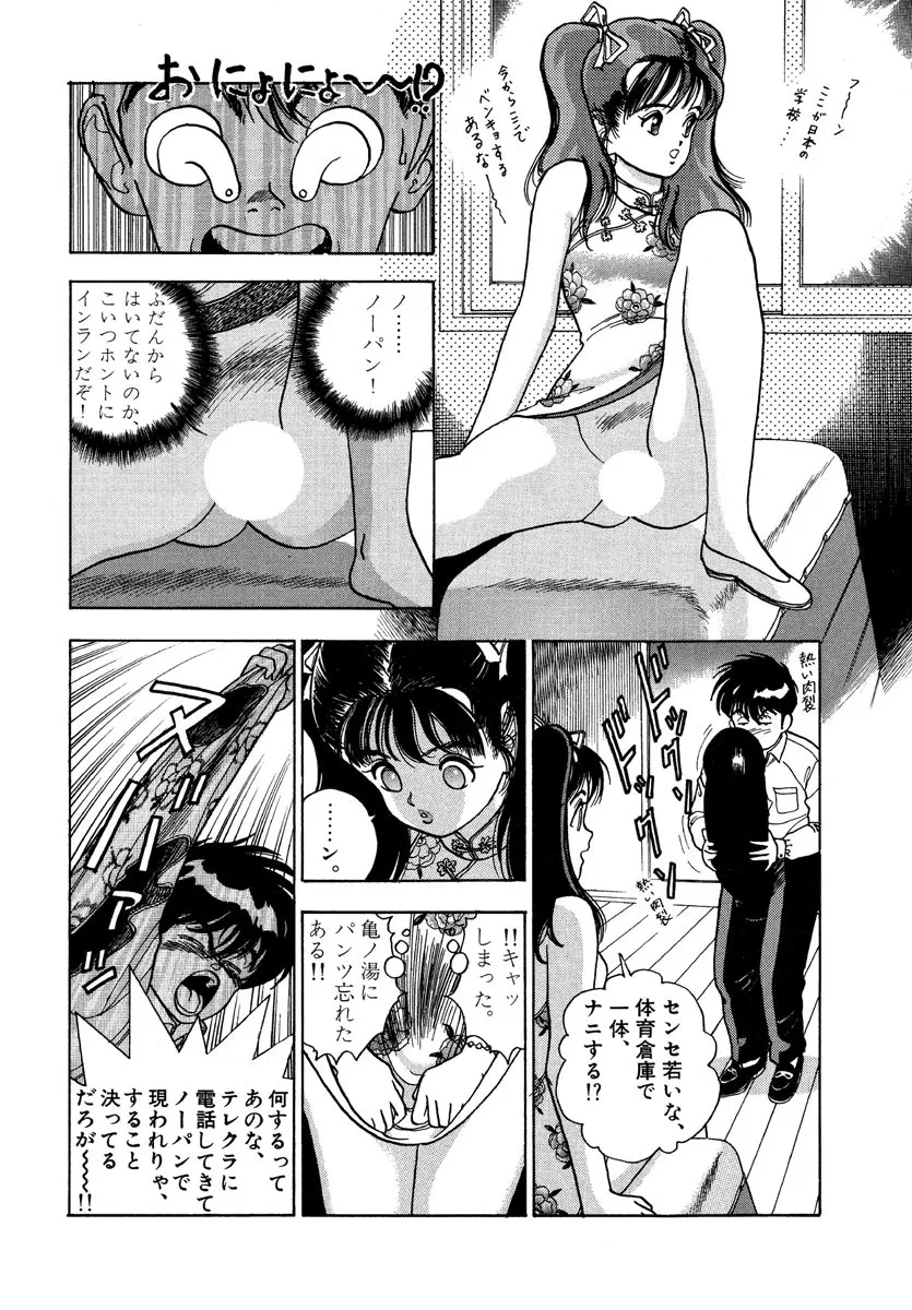 P12