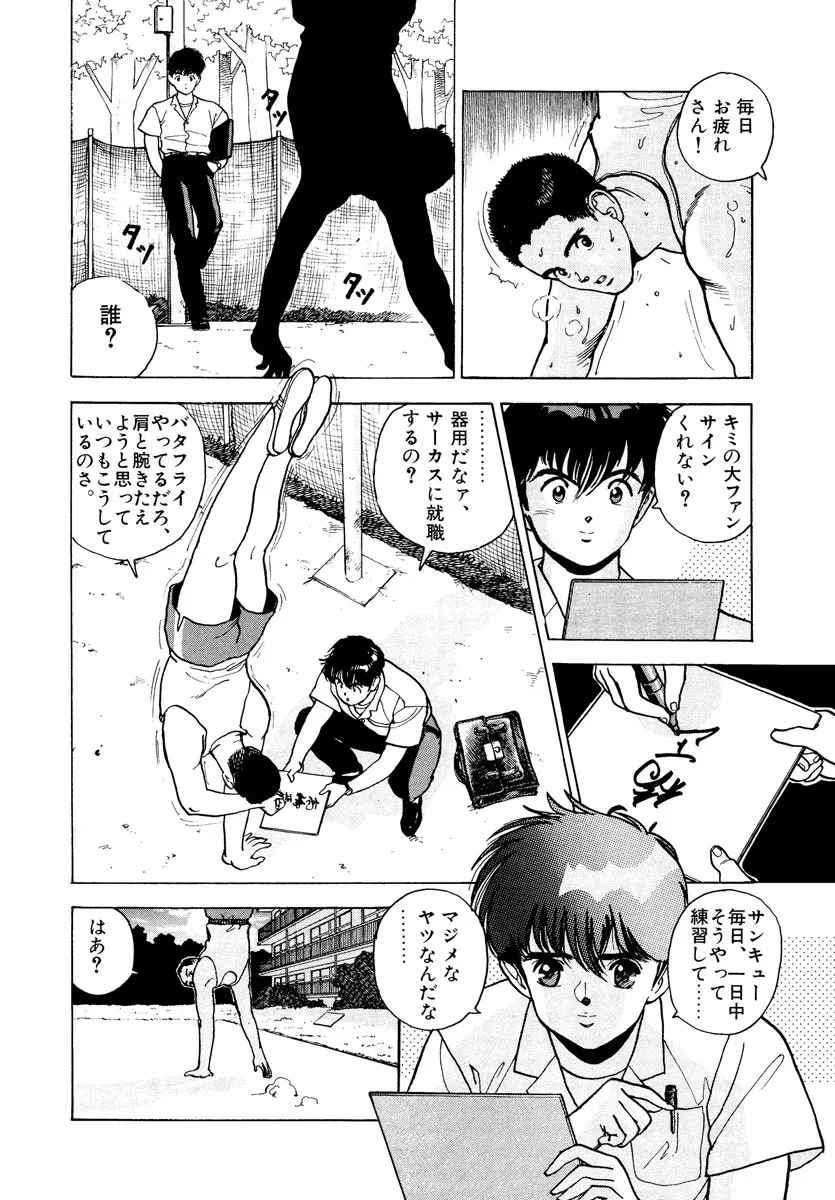 P12