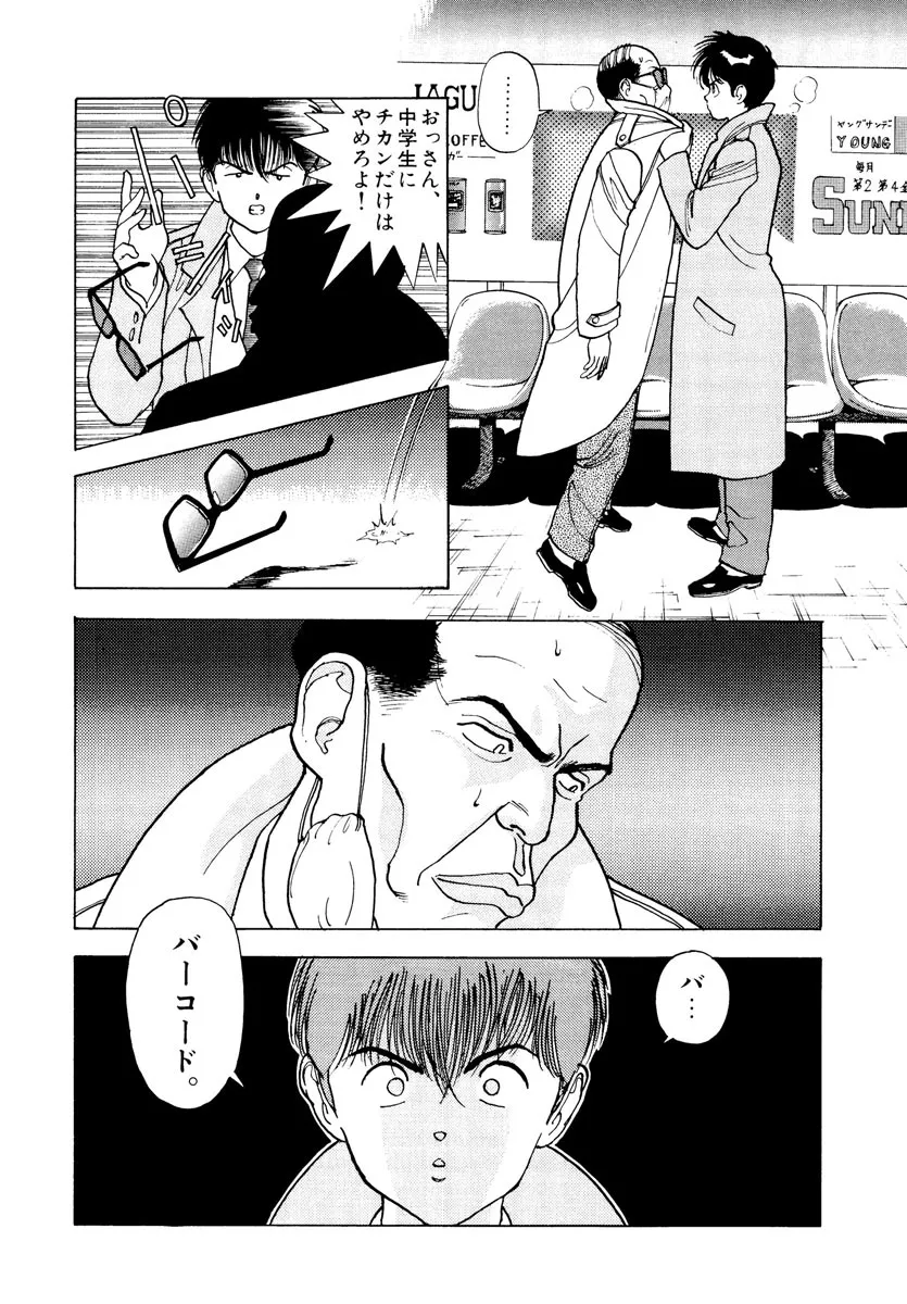 P17