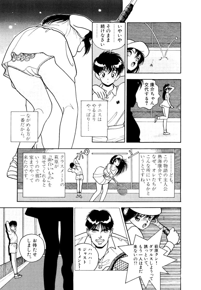 P3