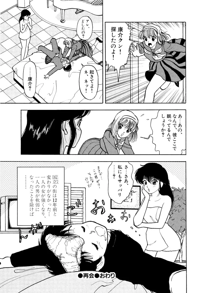 P25