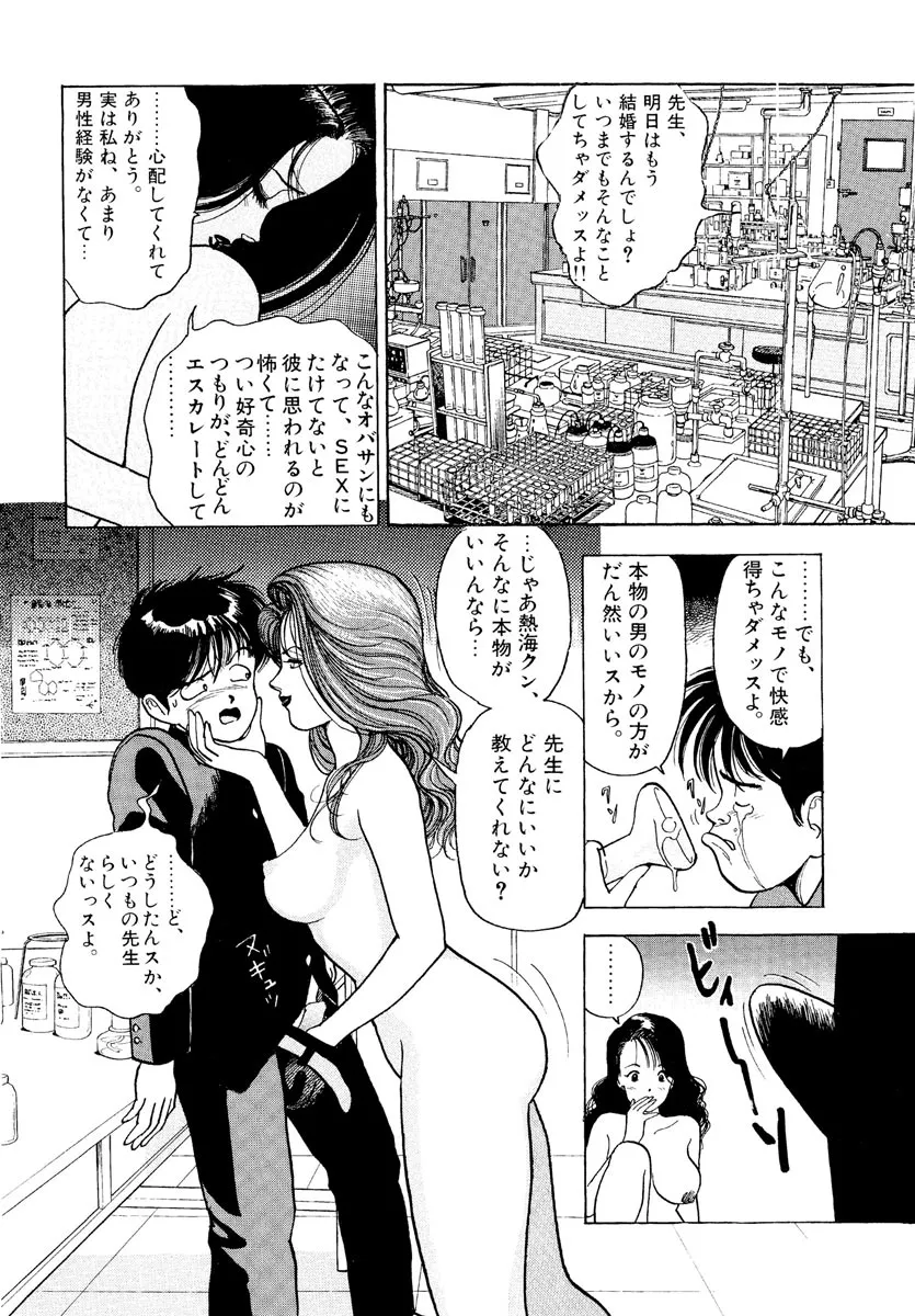 P14
