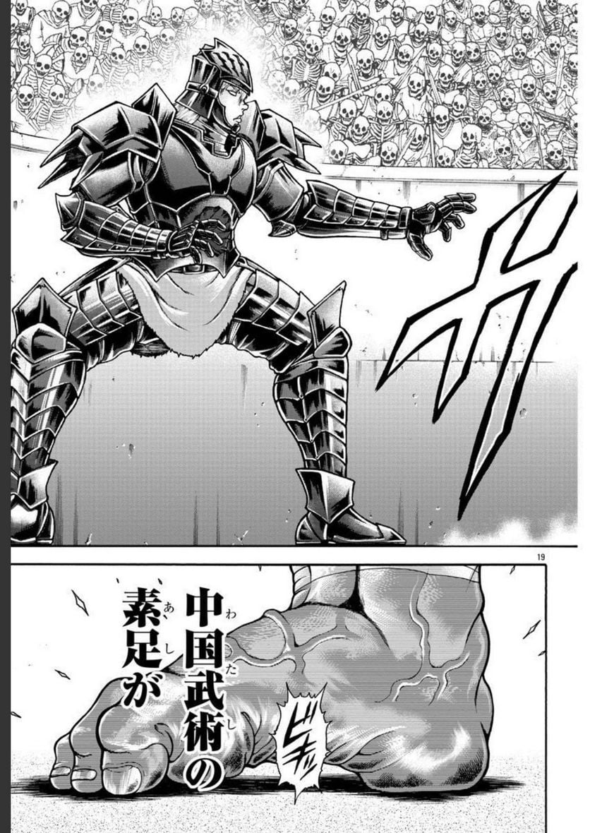 P19