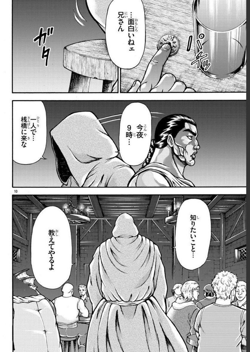 P10
