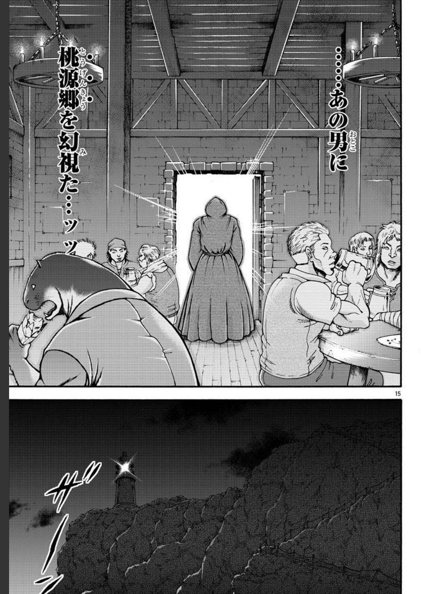 P15