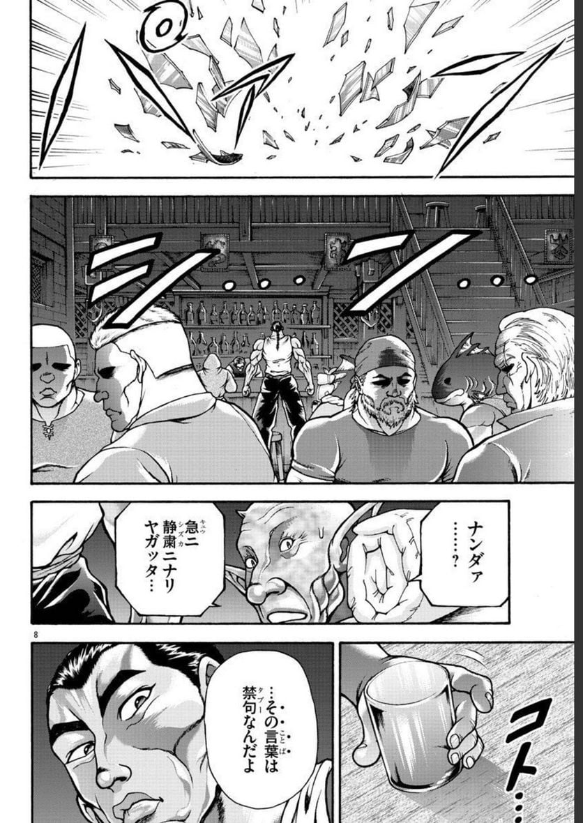 P8
