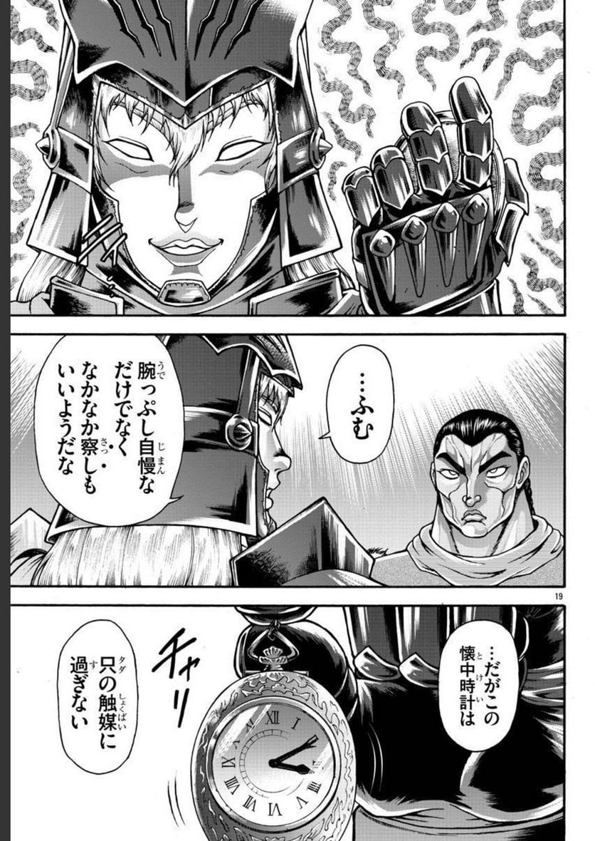 P19