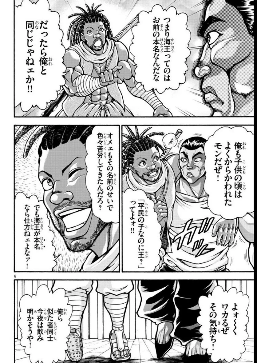 P6
