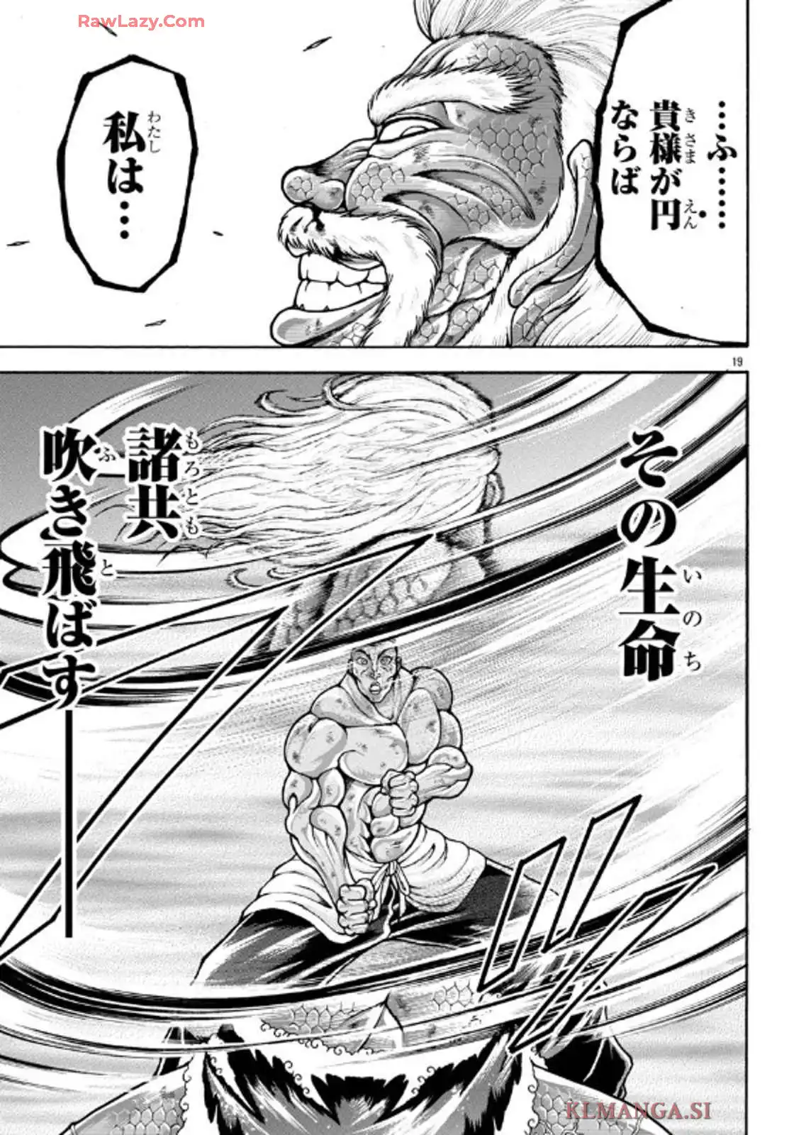 P19