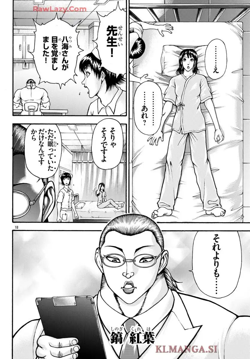 P39
