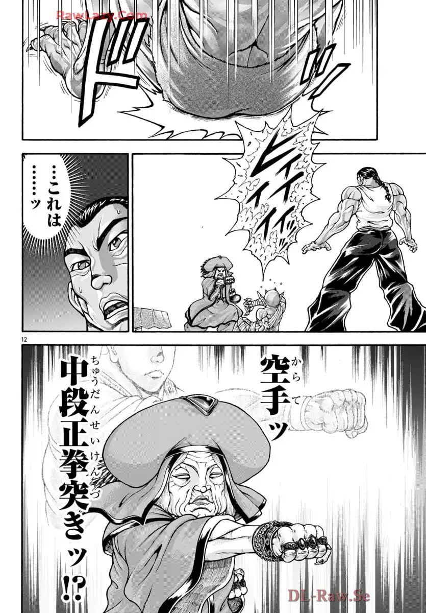 P12