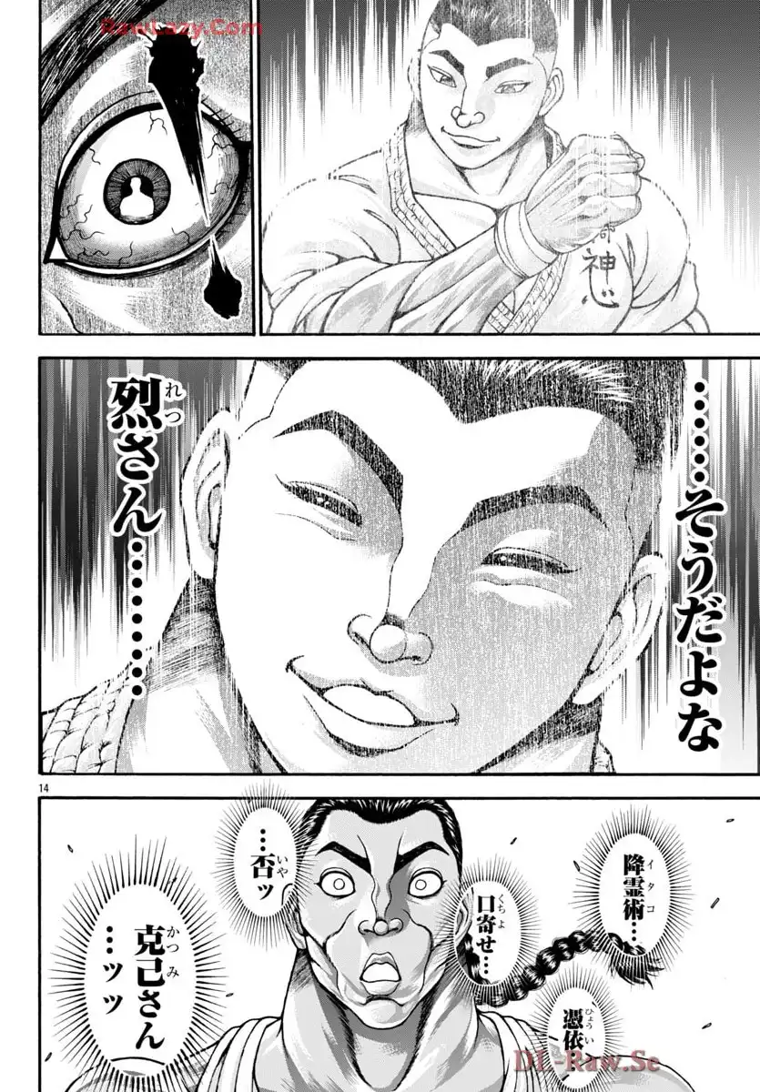 P14
