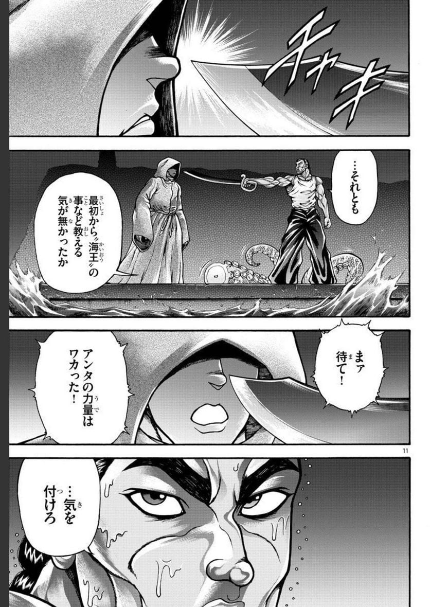 P11