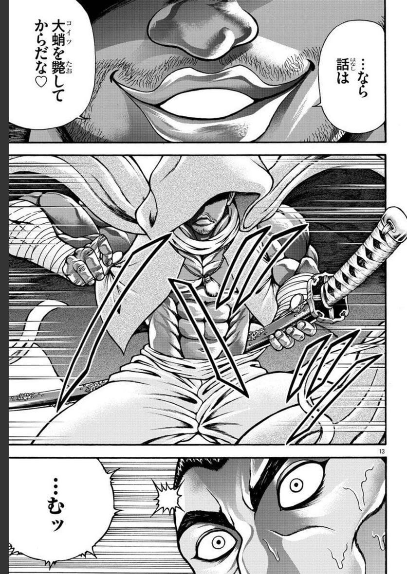 P13