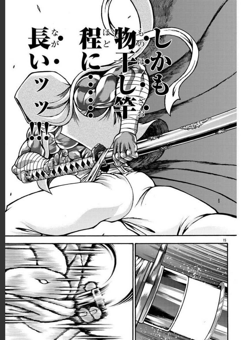 P15