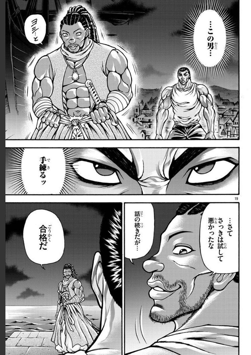 P19