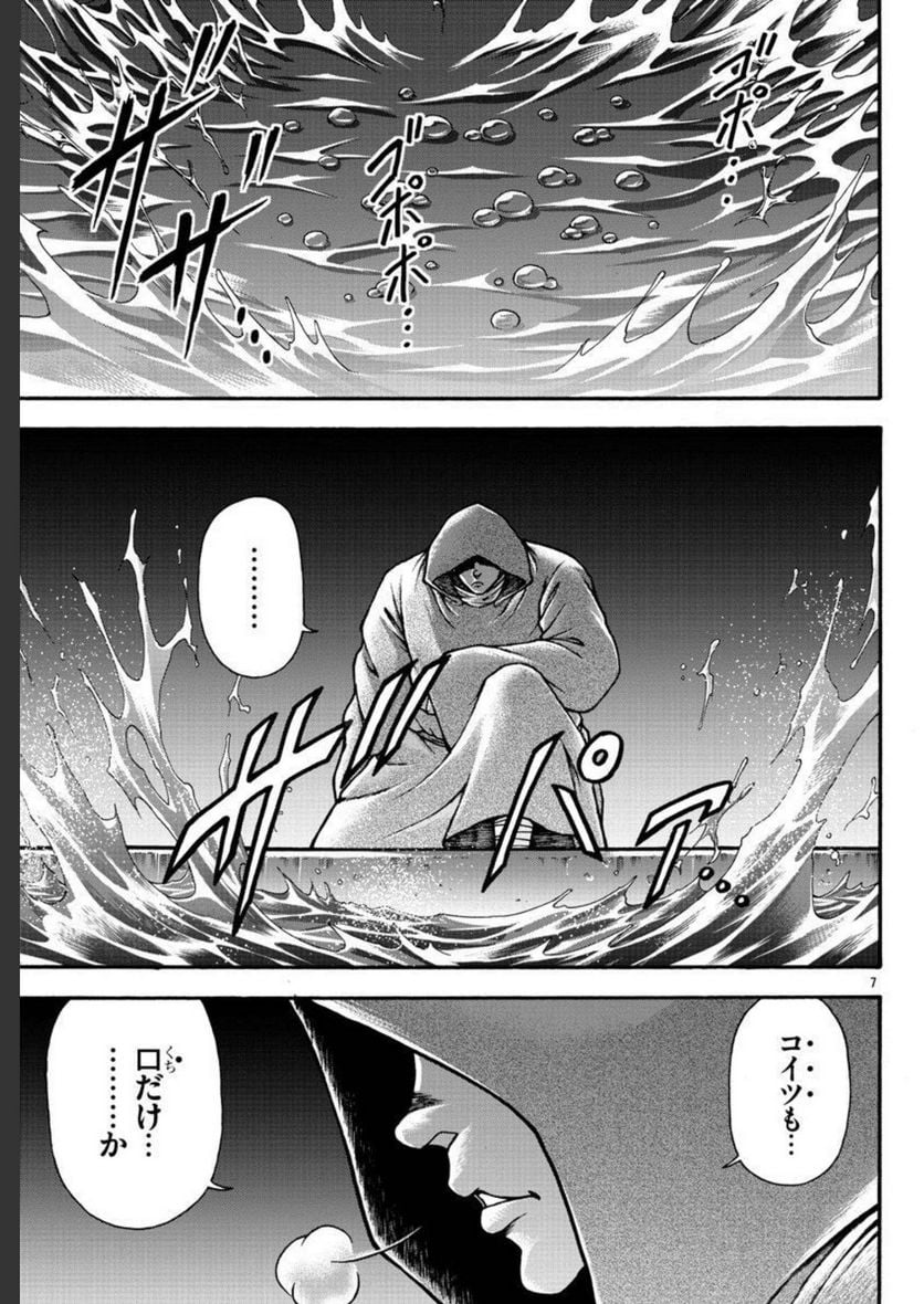 P7