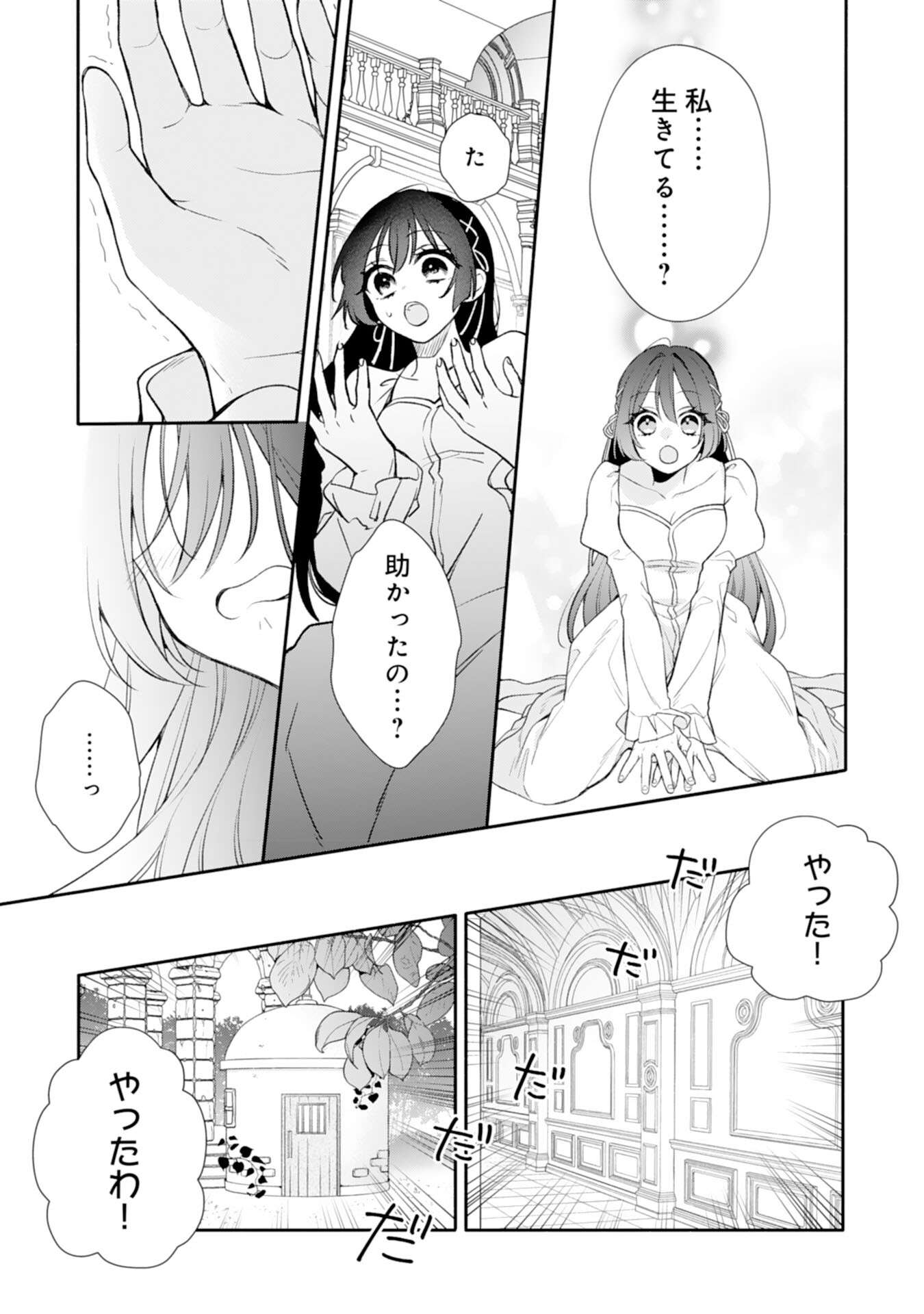 P13