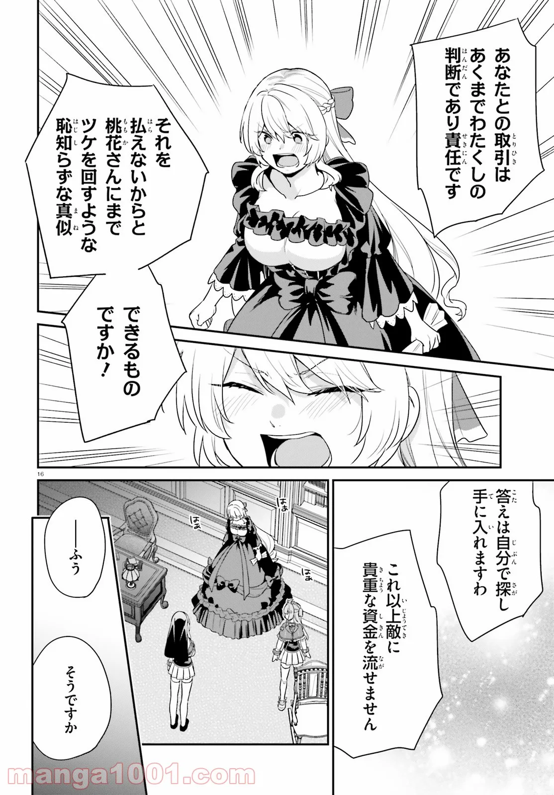P16