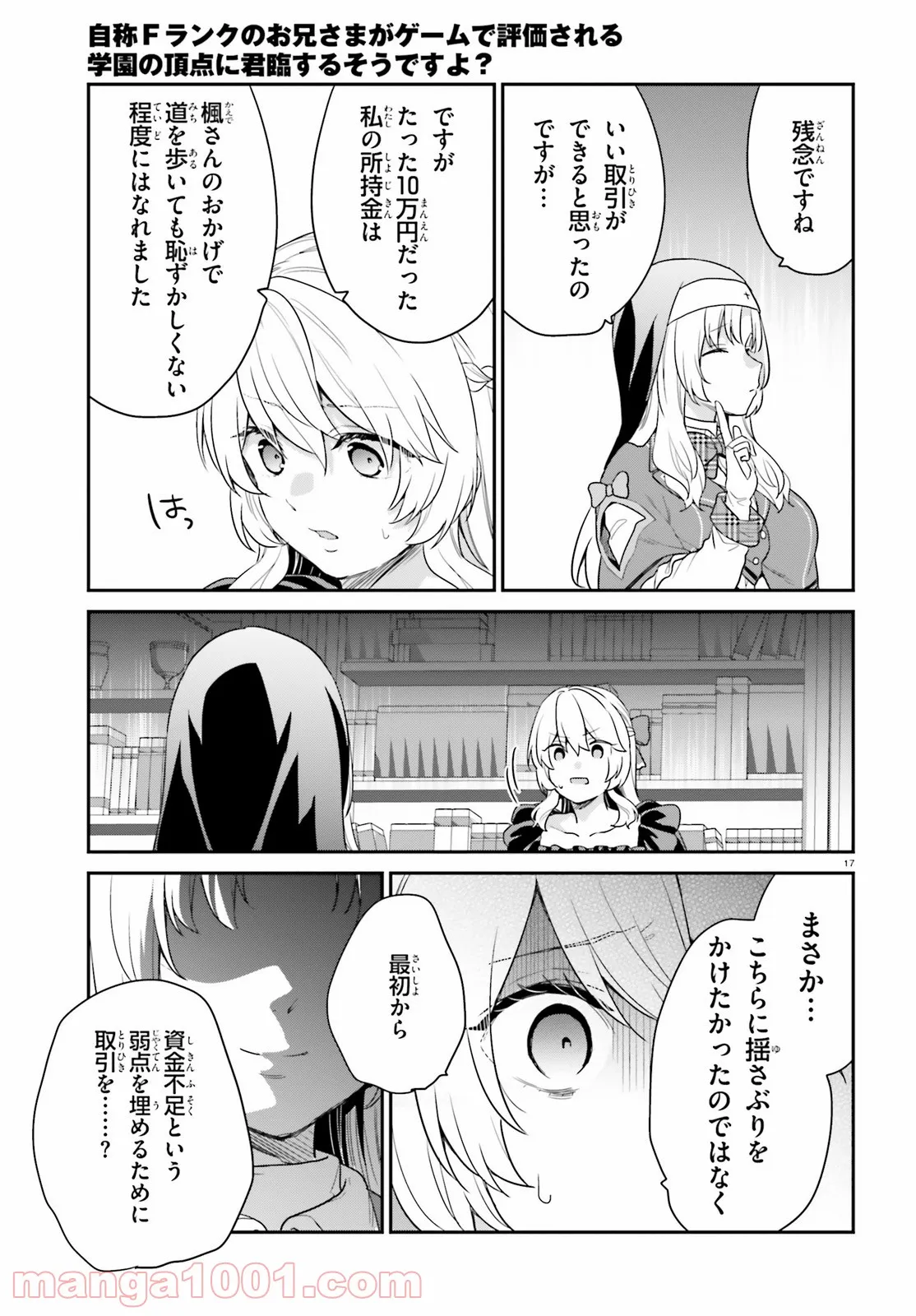P17