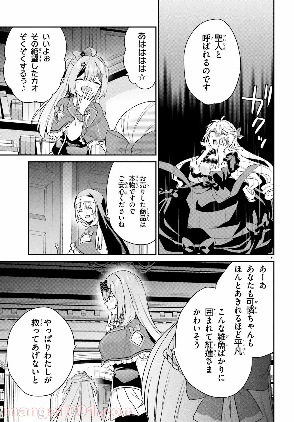 P19