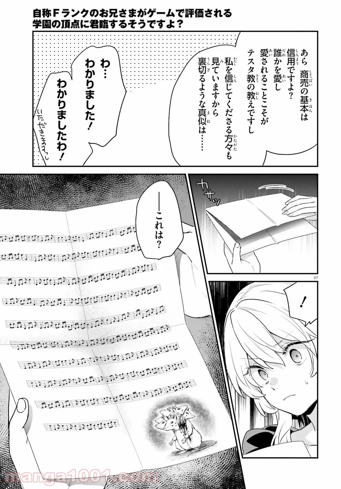 P7
