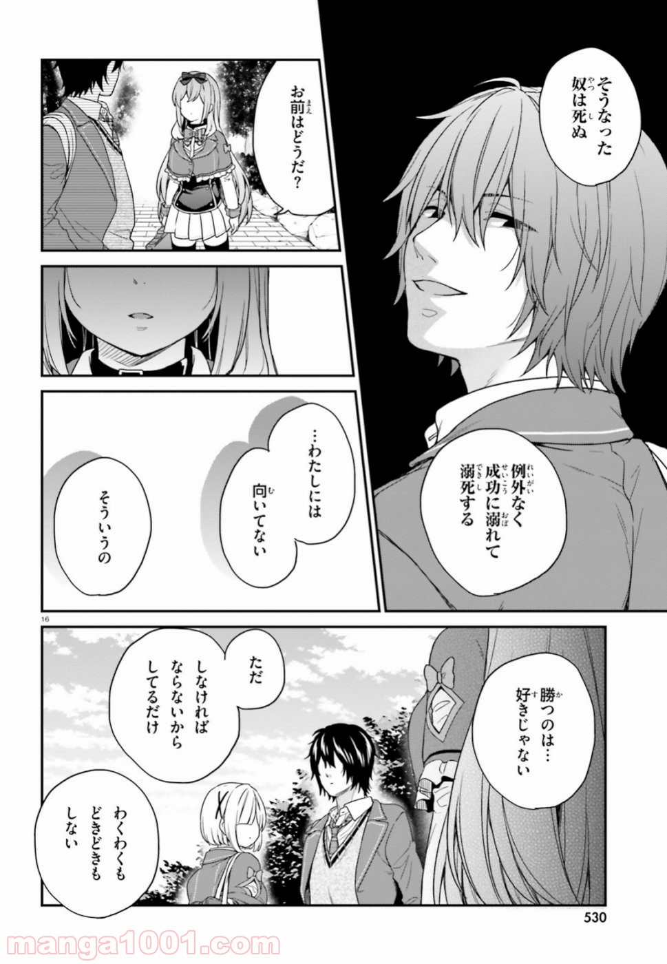 P16