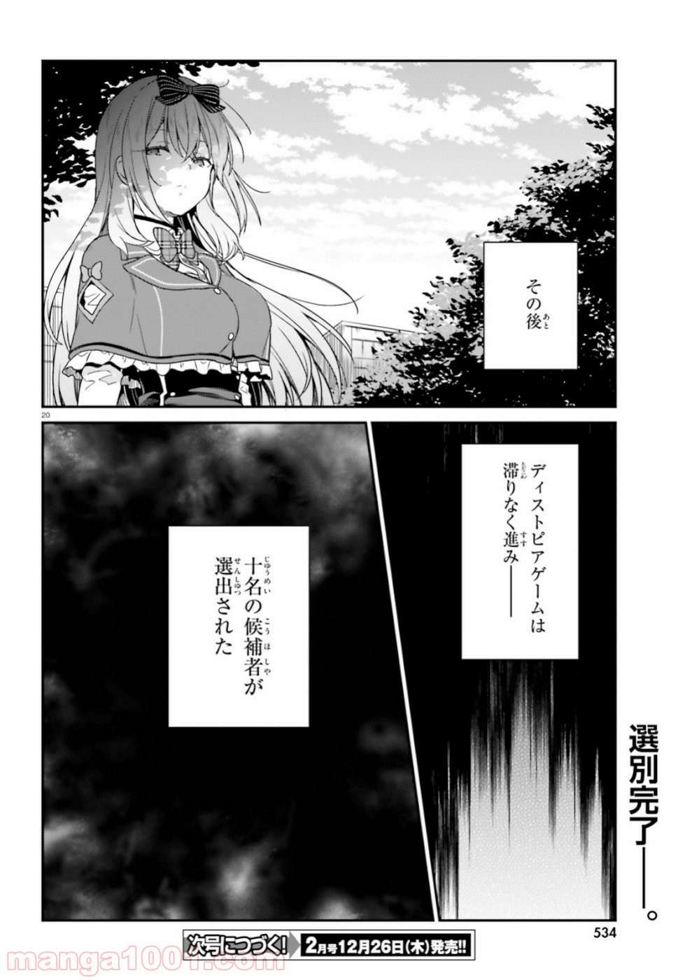P20