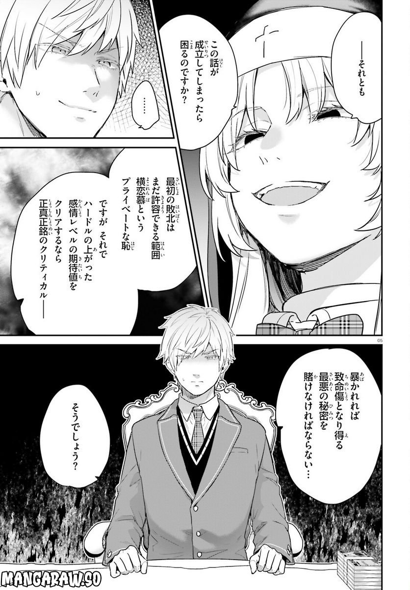 P5