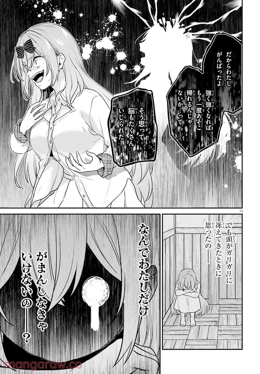 P13