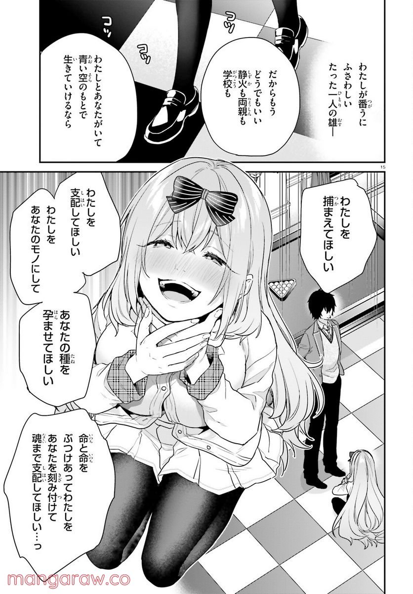 P15