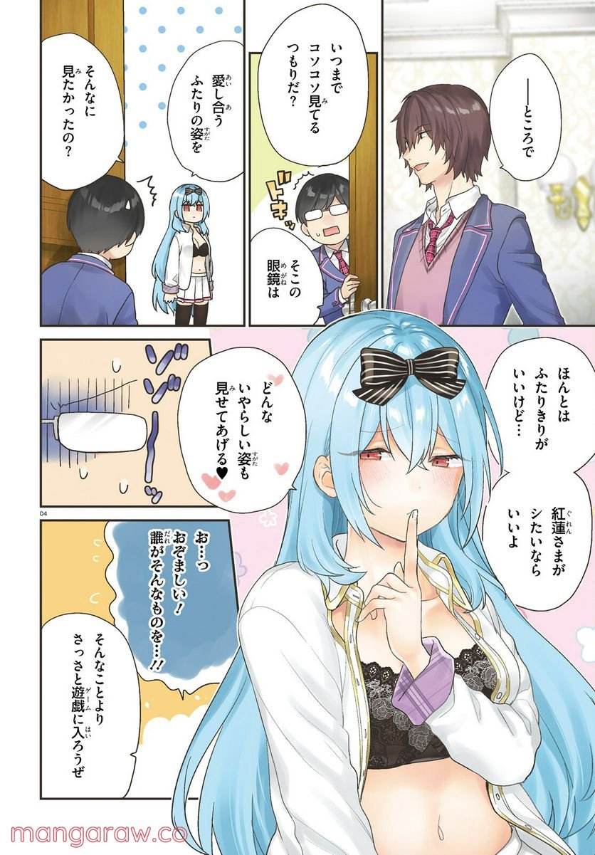 P4