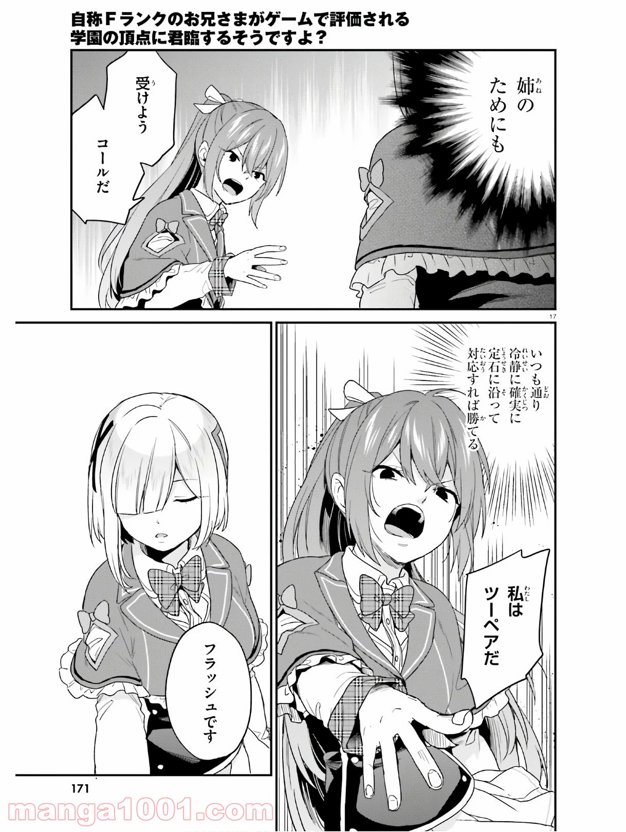 P17