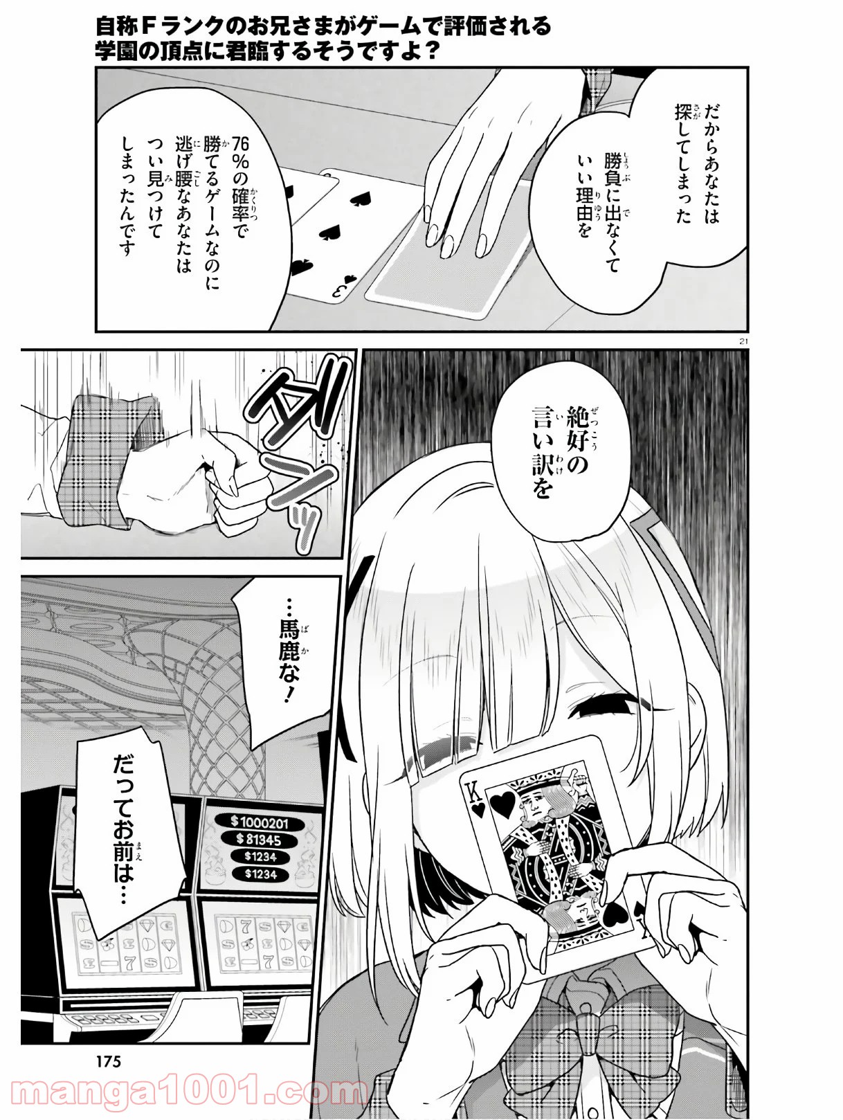 P21