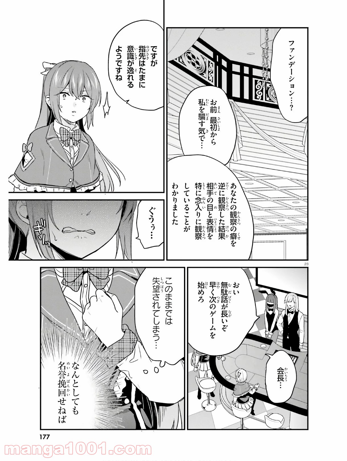 P23