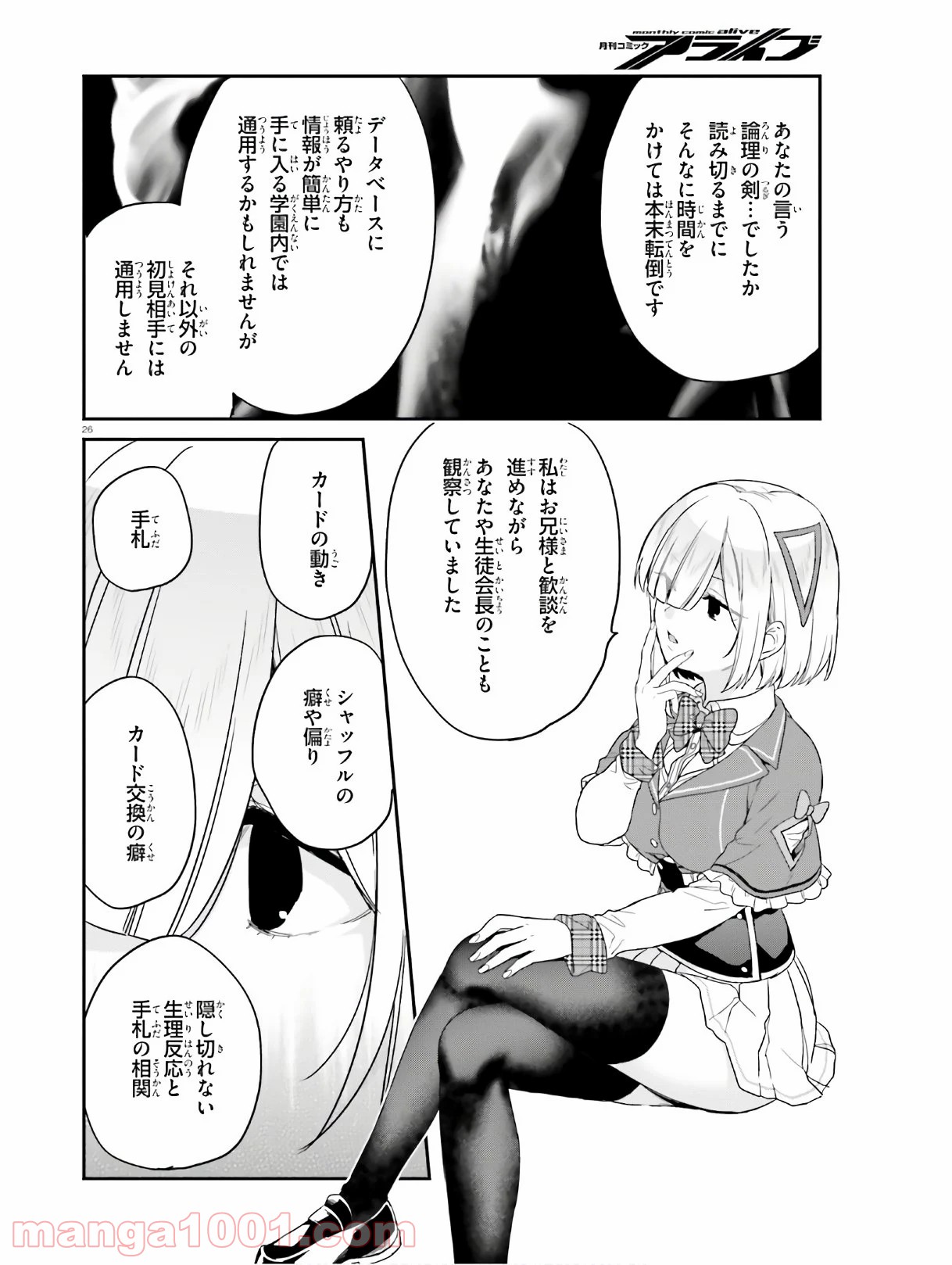 P26