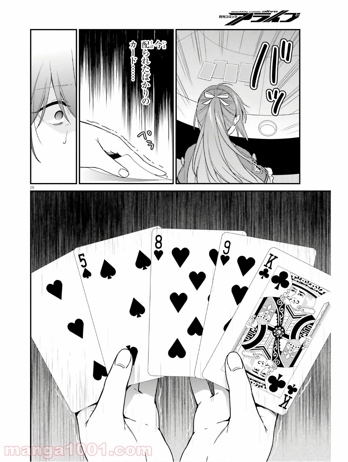 P28