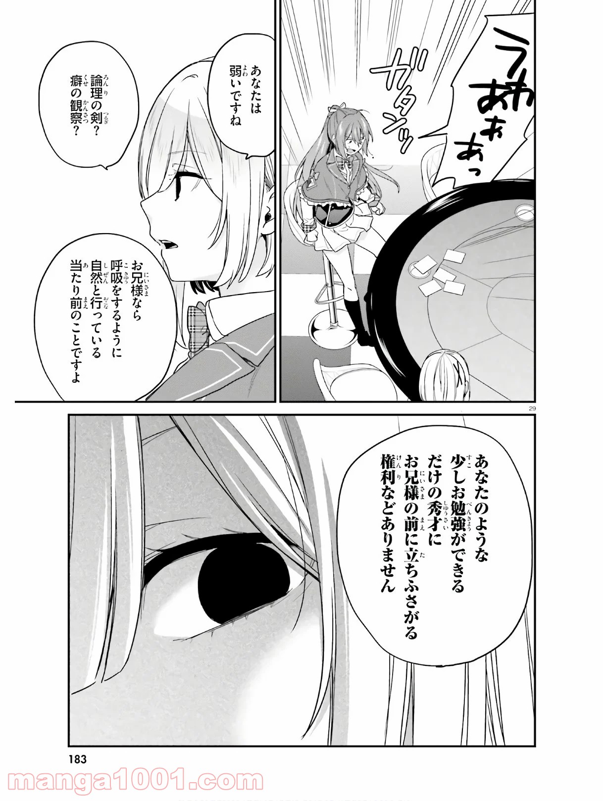 P29
