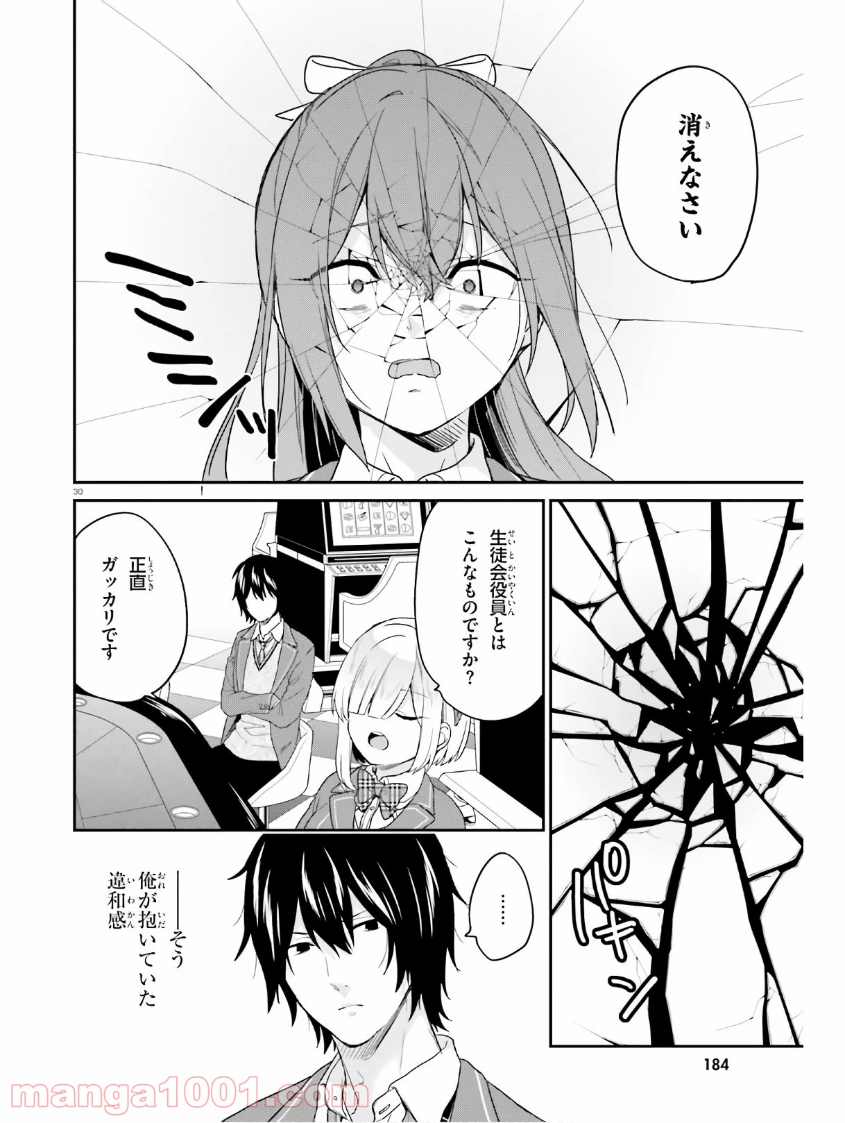 P30