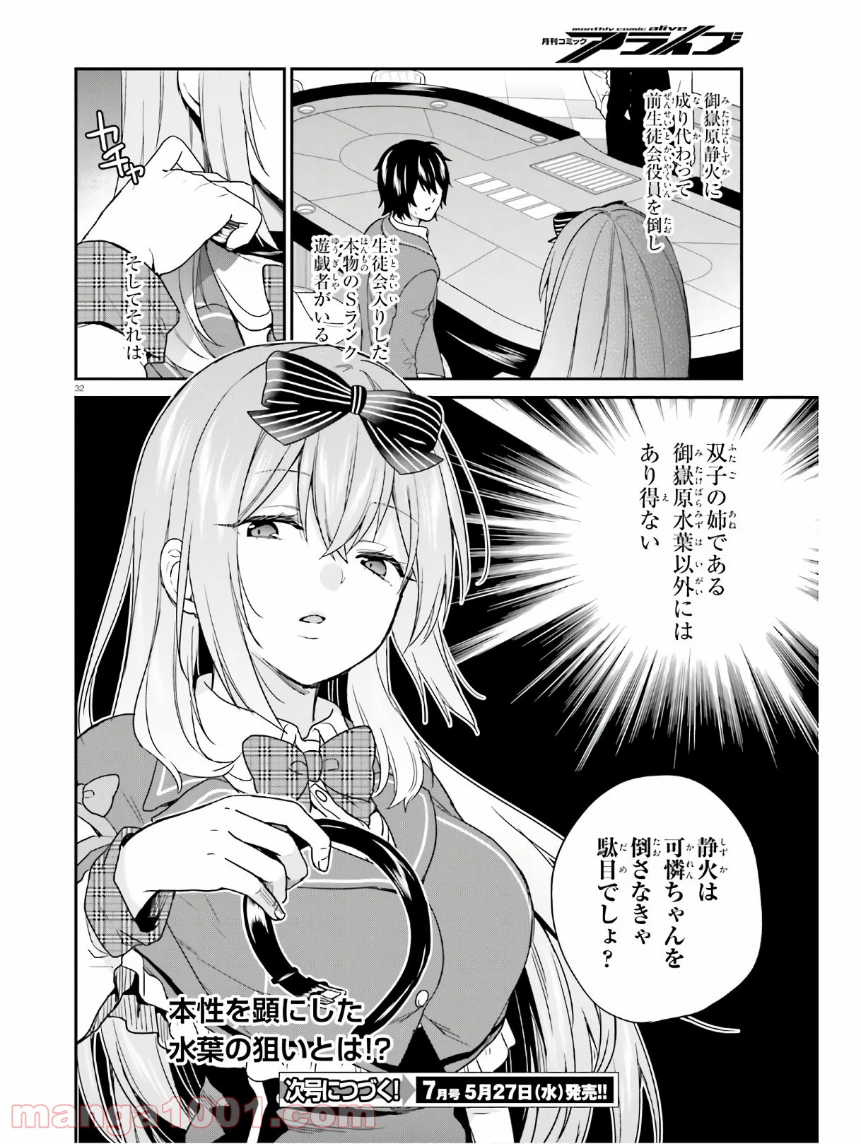 P32