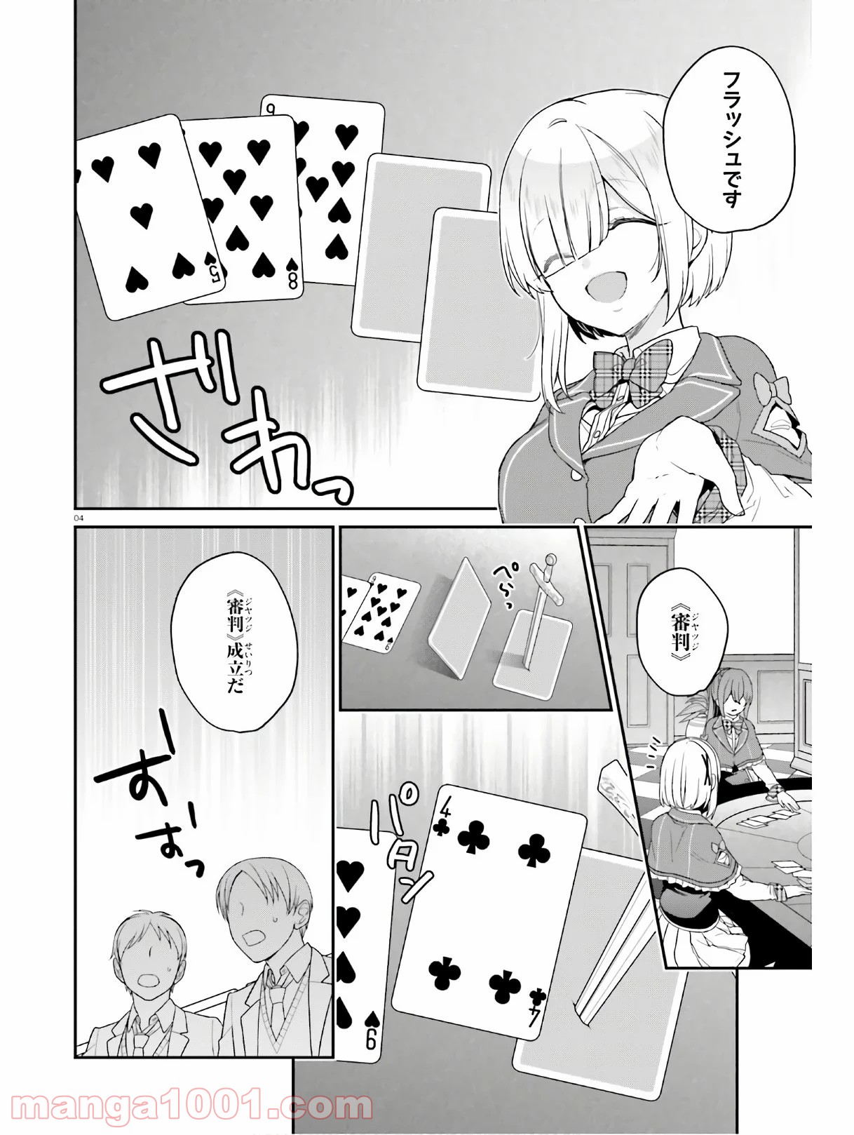 P4