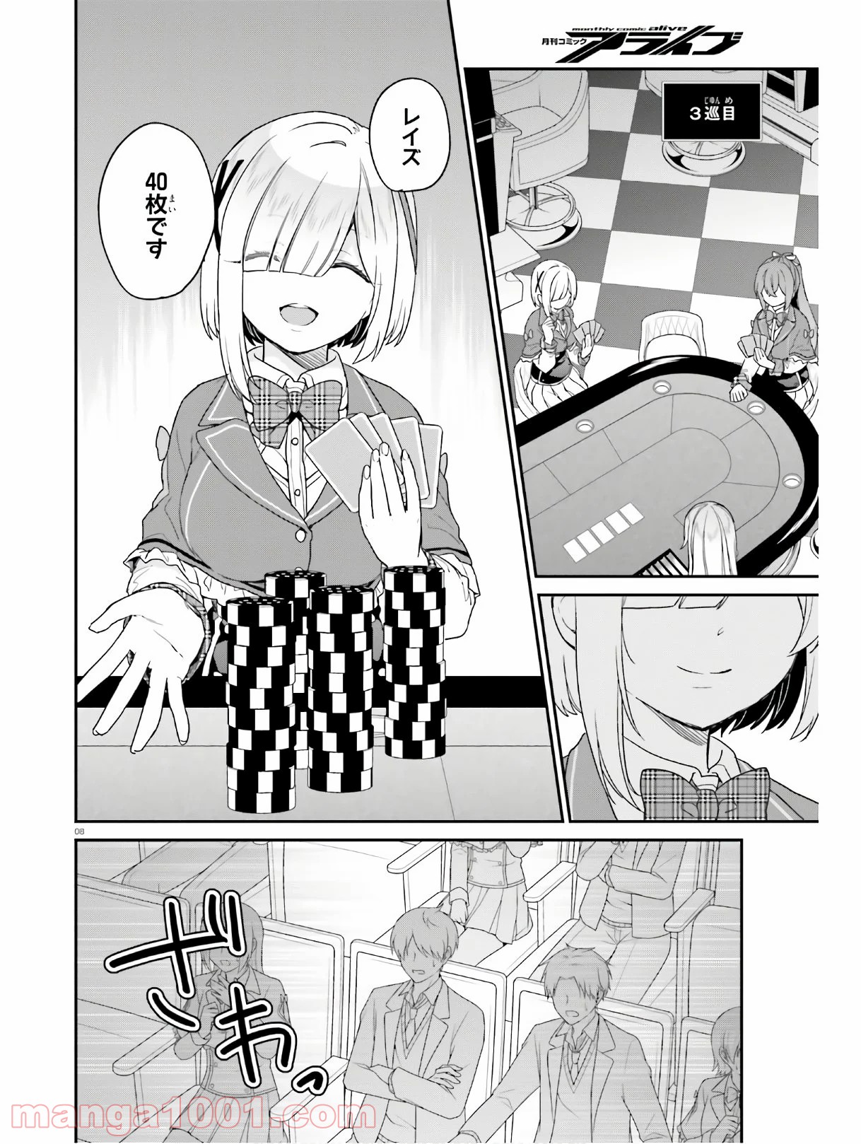 P8