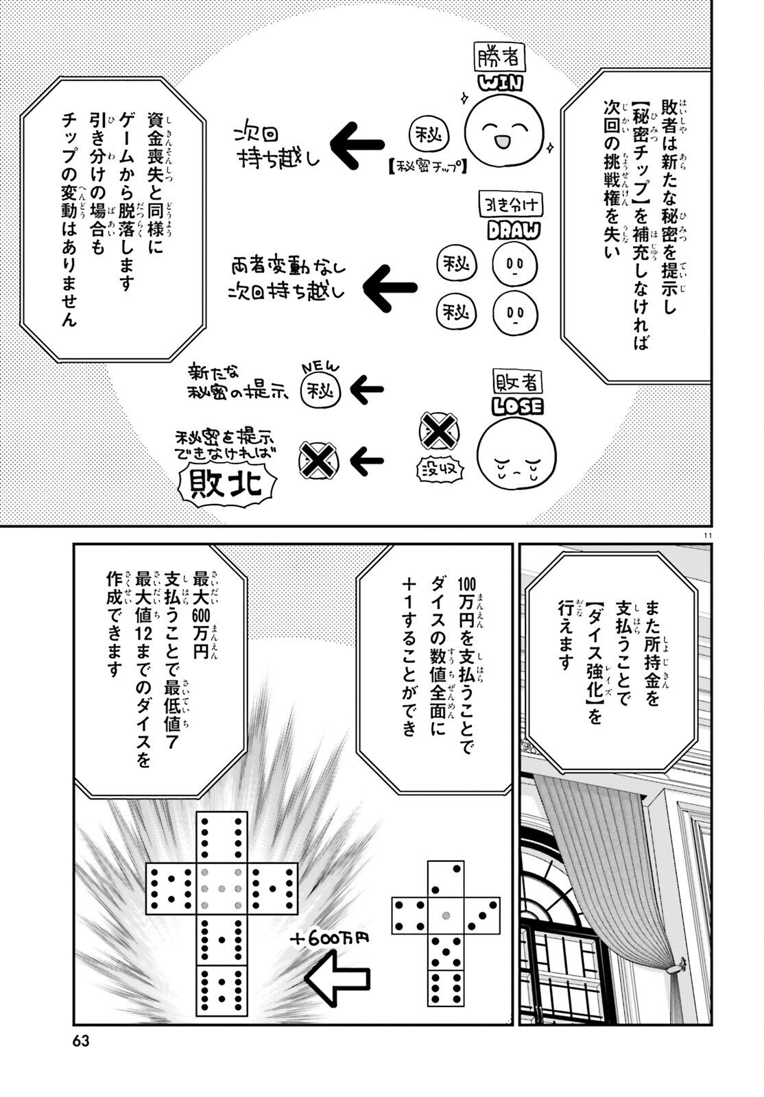 P11