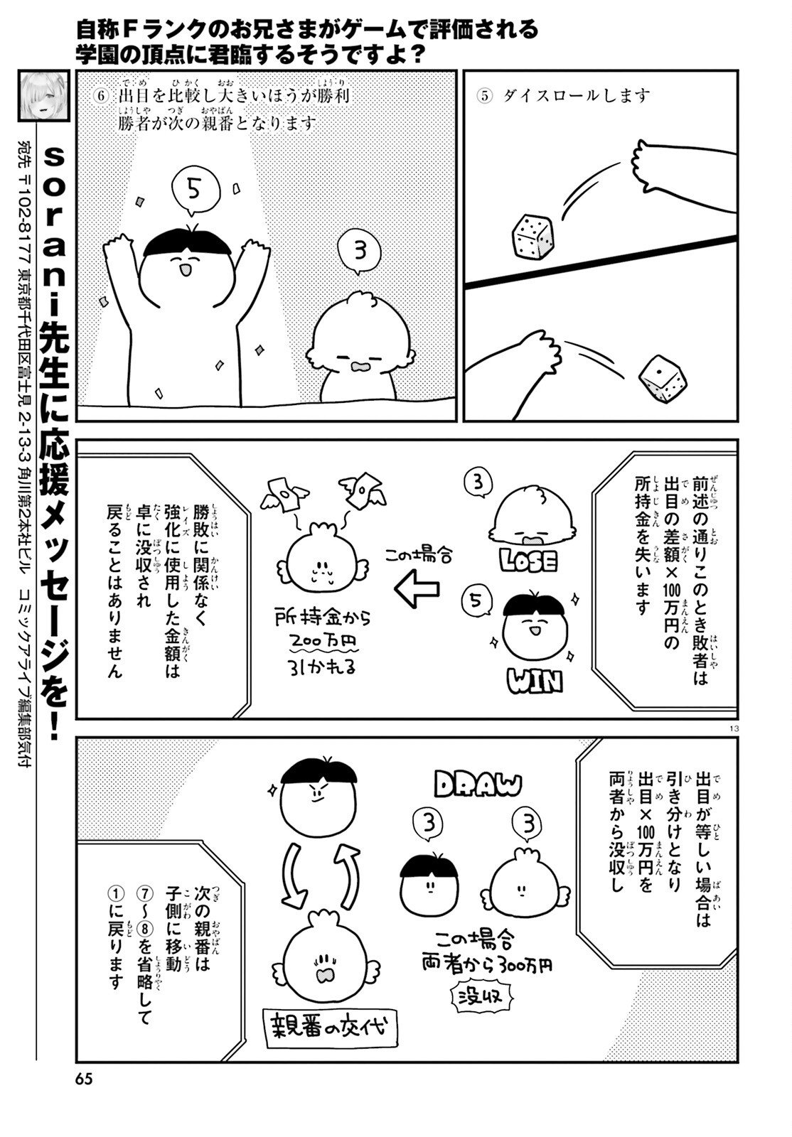 P13