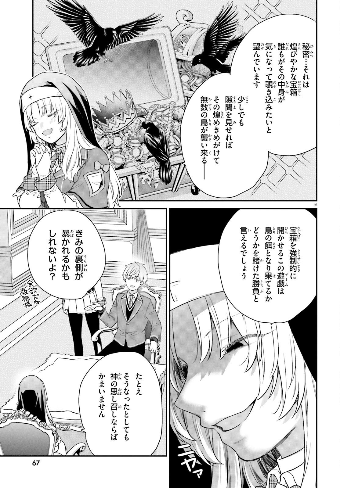 P15