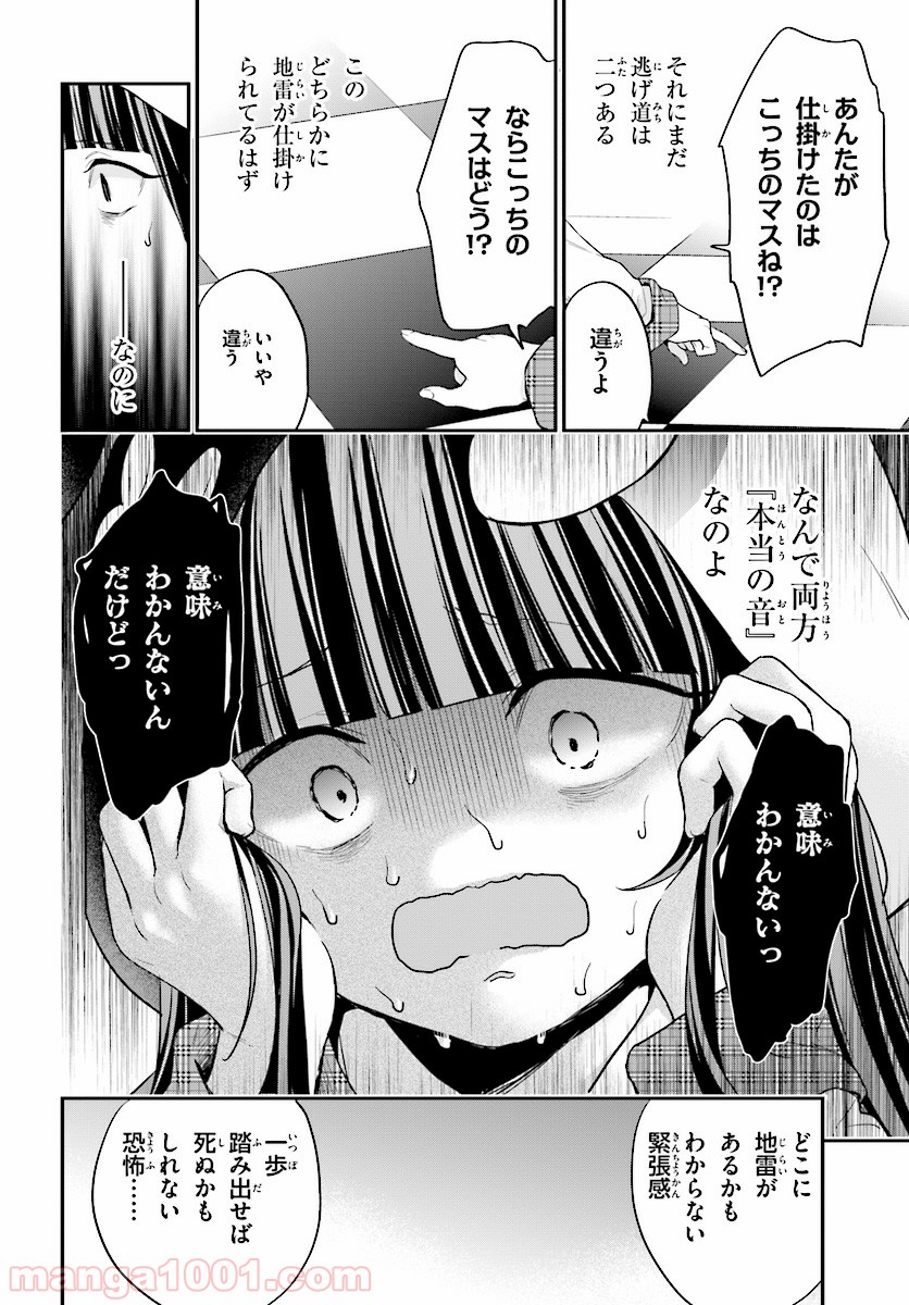 P30