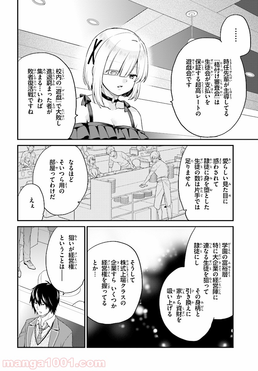 P20